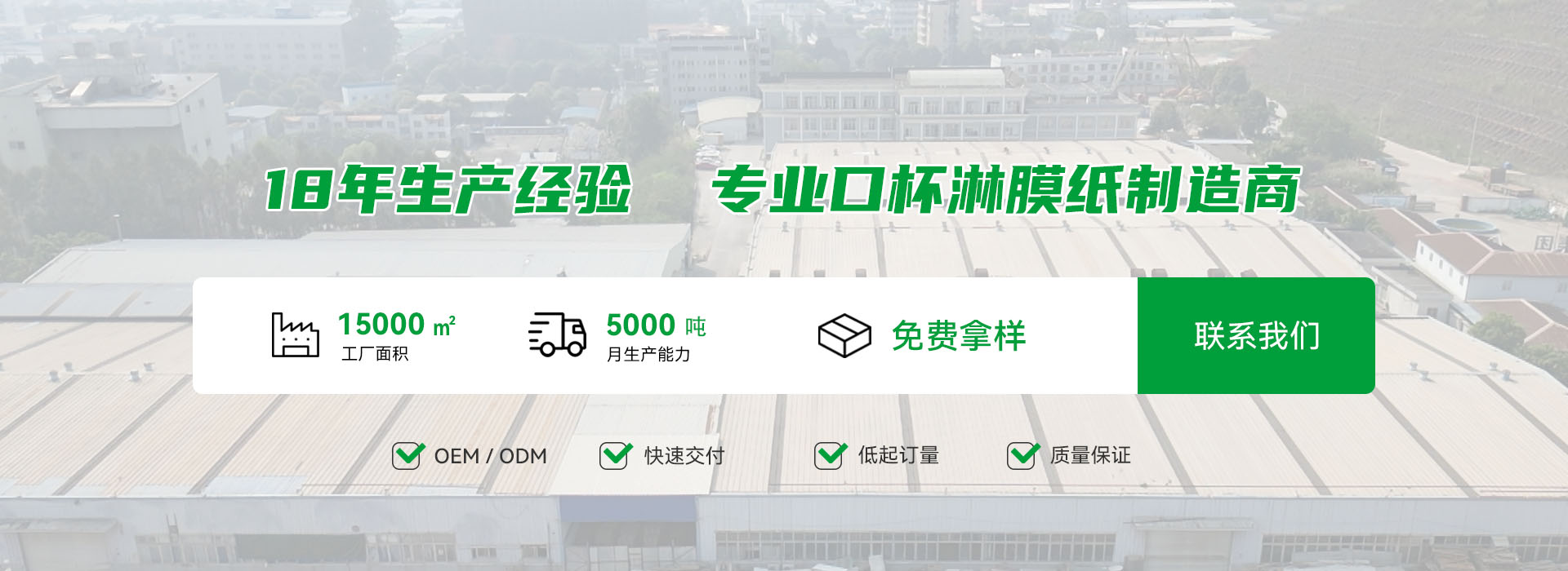 派吉banner-1.jpg